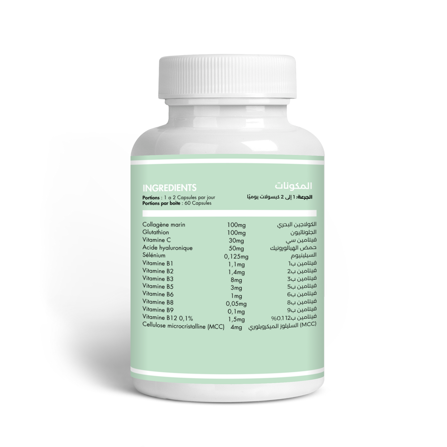 glutathiome
